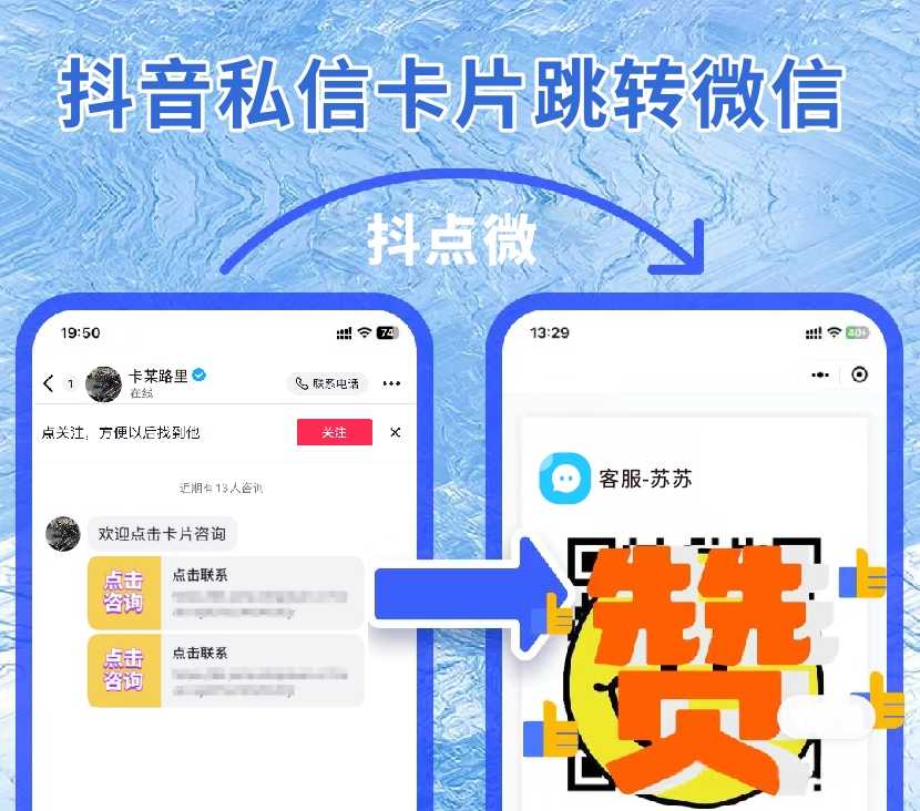 微信截图_20231014004914.png