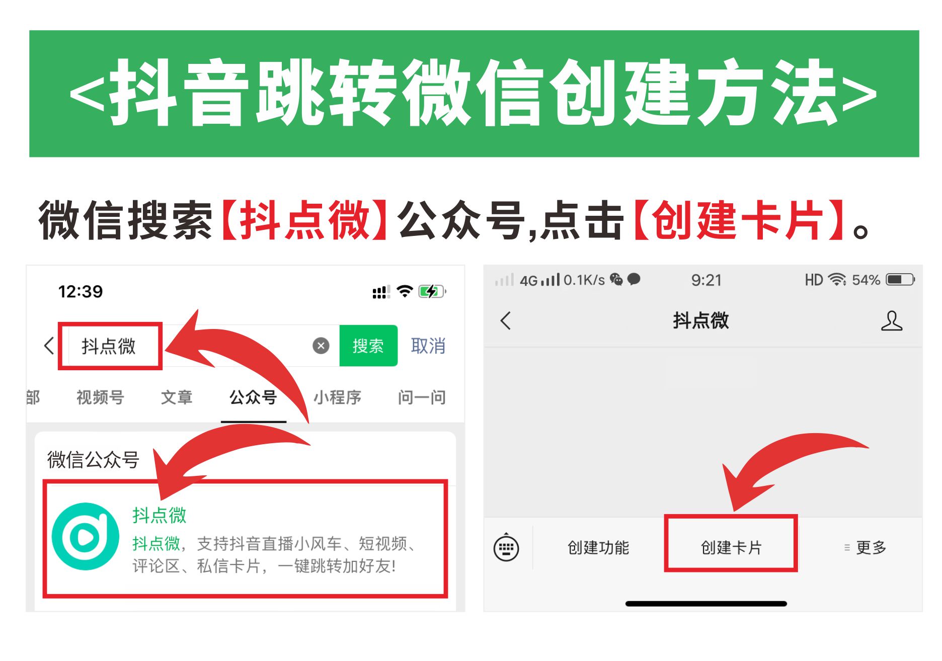 创建方法2.jpg